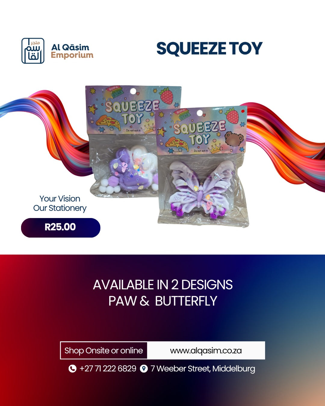 Squeeze Toy