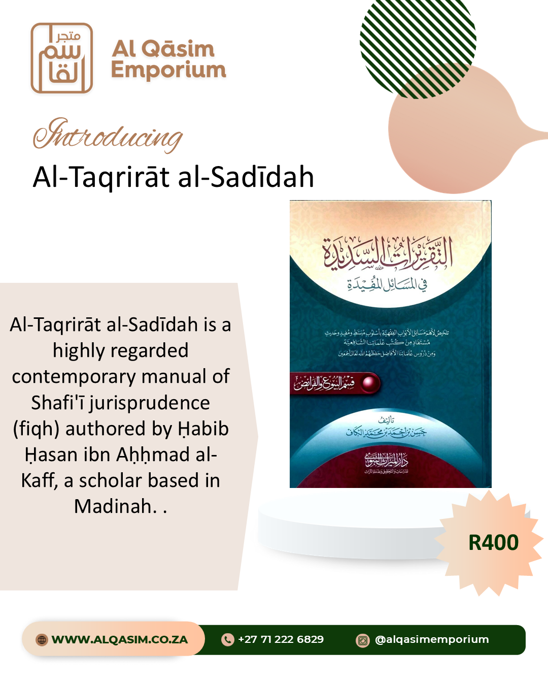 Al-Taqreeraat Al-Sadidah