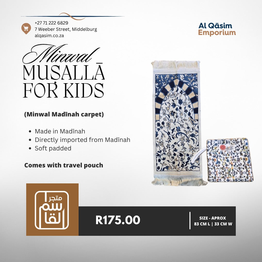 Minwal Kiddies Musalla
