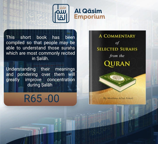 A Commentary Of Selected Surahs From The Quraan