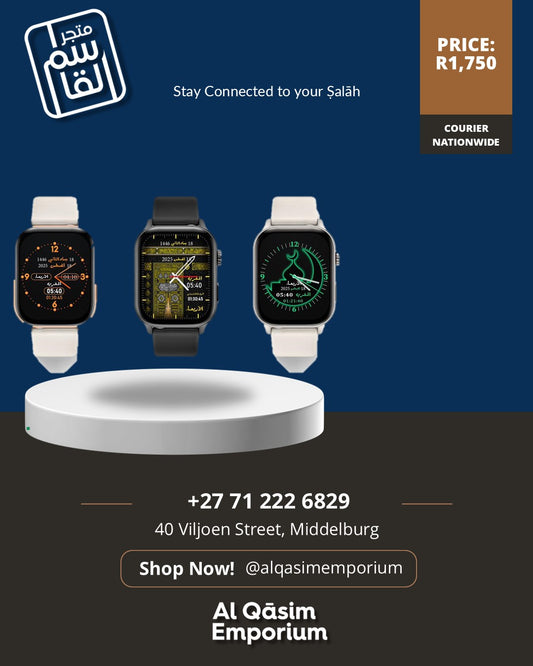 Al Haramain Smart Watch