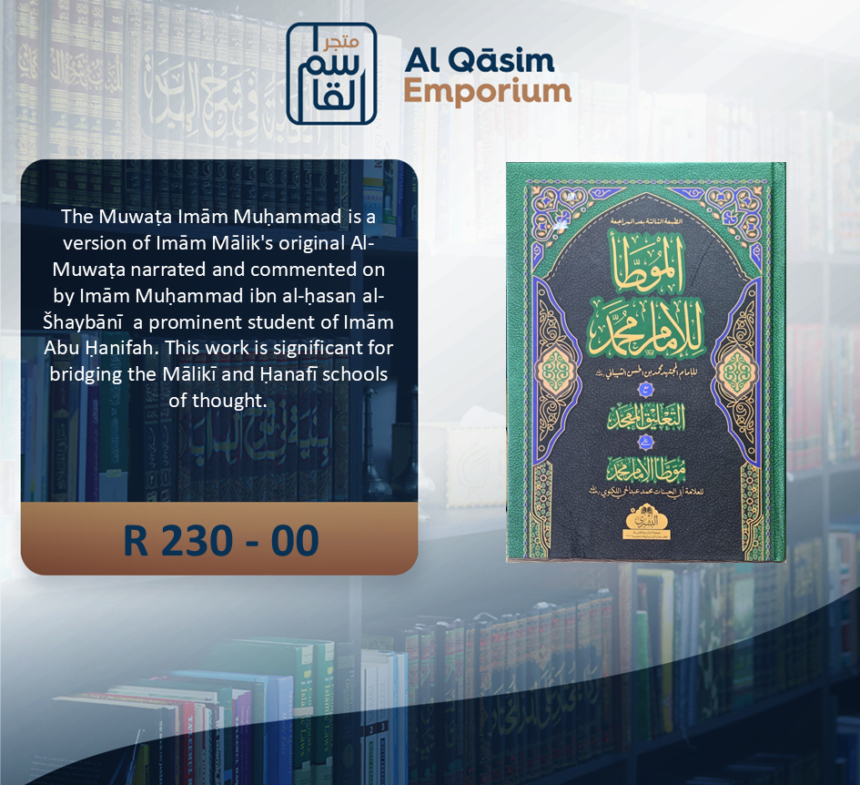 Muwatta Imam Muhammad