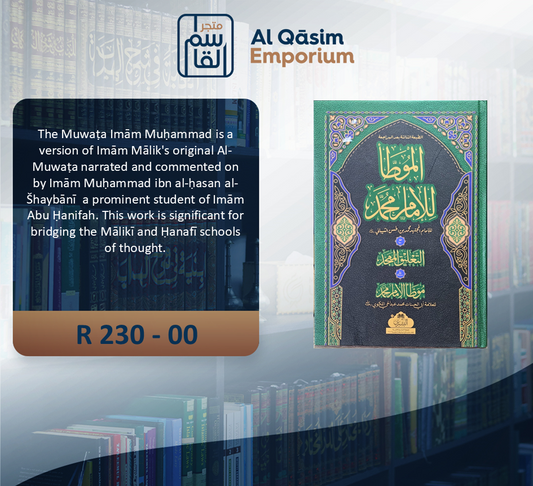 Muwatta Imam Muhammad