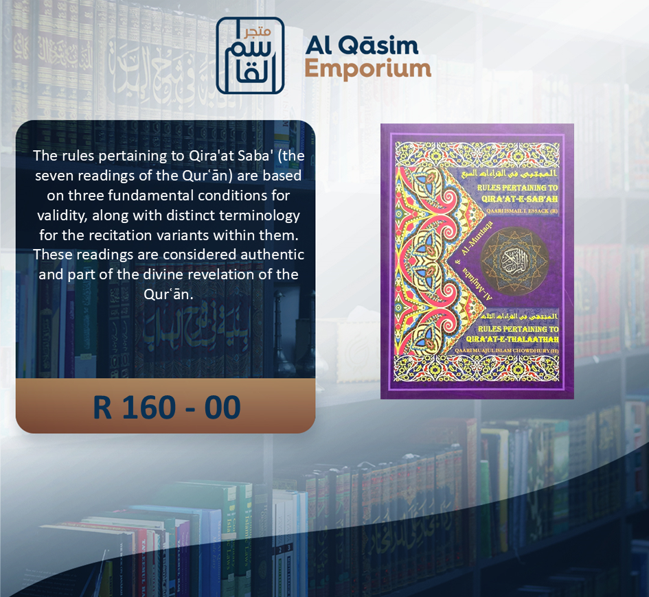 Rules Pertaining To Qiraat Sab'a