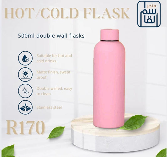 Double Wall Flask