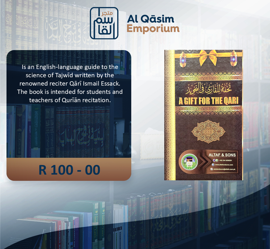 A Gift For The Qari