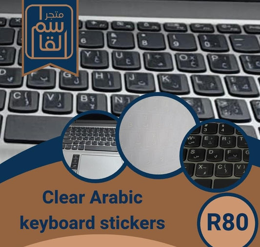 Arabic Keyboard Stickers