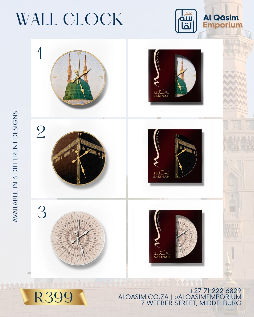 Promotional image of wall clocks with Al Qasim Emporium branding and contact information.