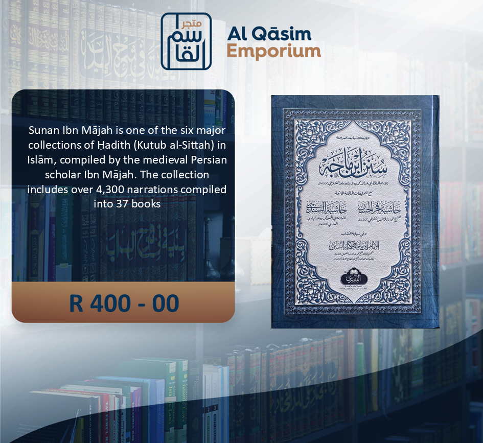 Sunan Ibn Maajah