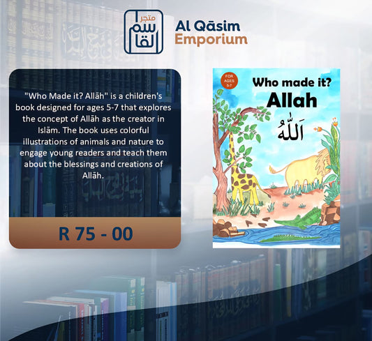 Who Made It ? ALLAH