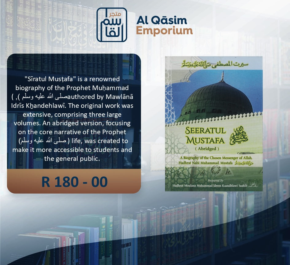 Seeratul Mustafa (Abridged)