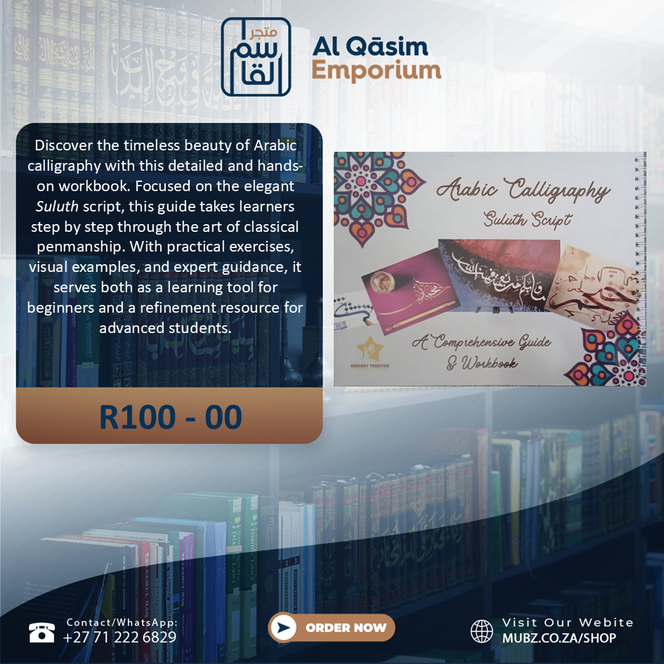 Arabic Calligraphy Workbook