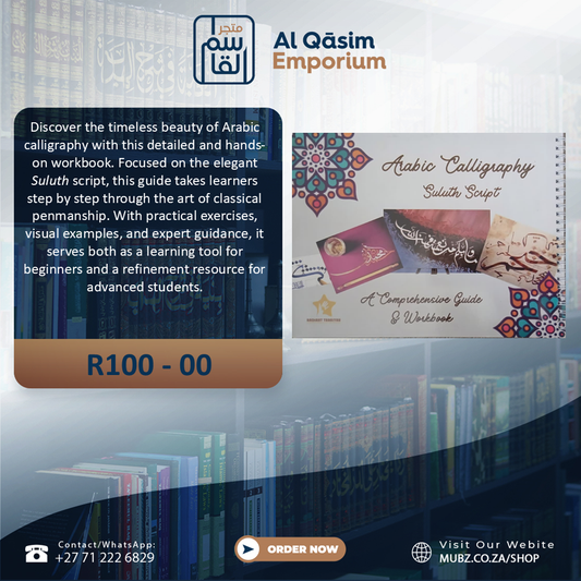 Arabic Calligraphy Workbook