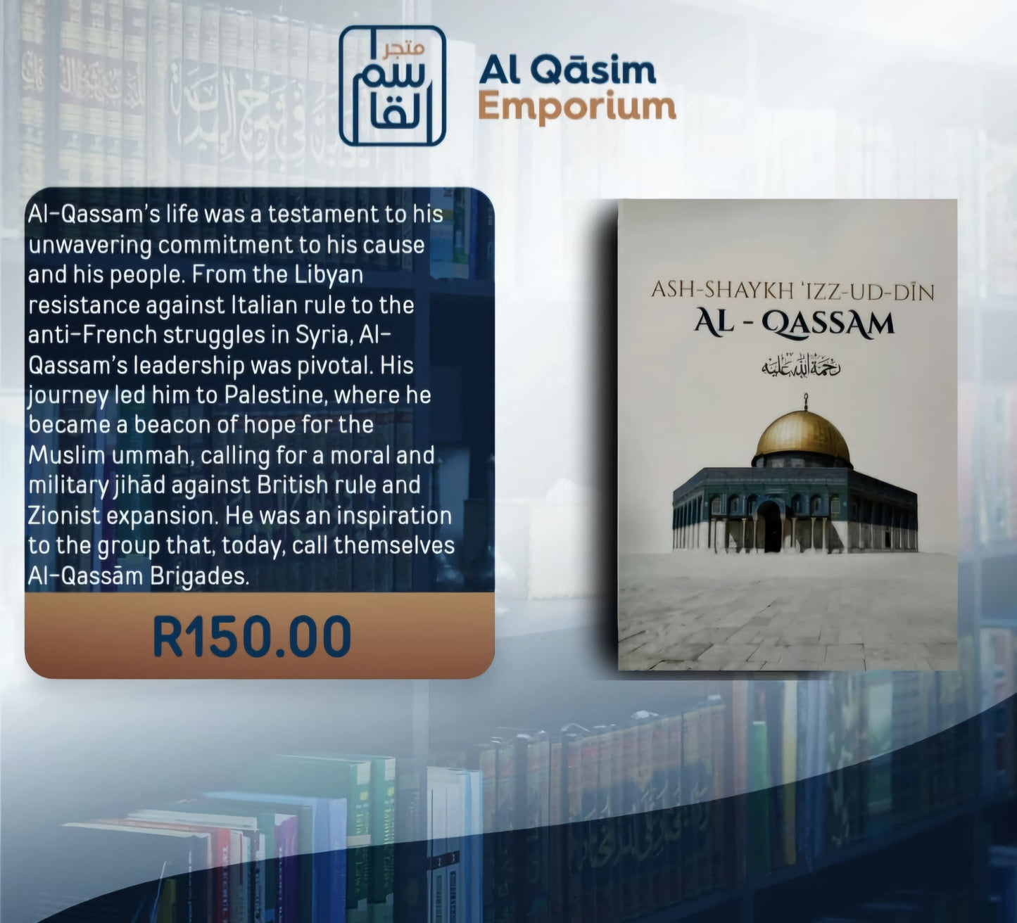 Al- Qassam
