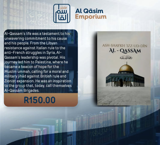 Al- Qassam