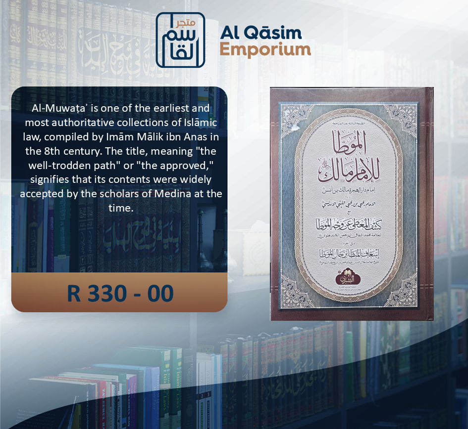 Muwatta Imam Malik