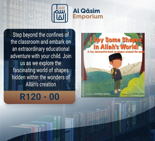 I Spy Some Shapes In Allah's World