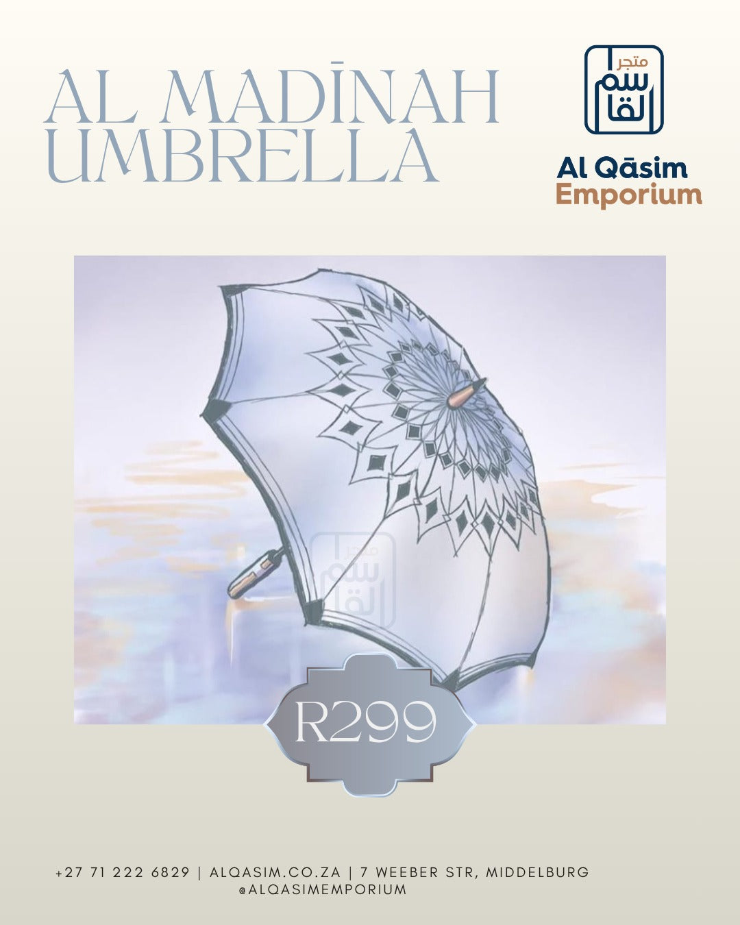 Al Madina Umbrella