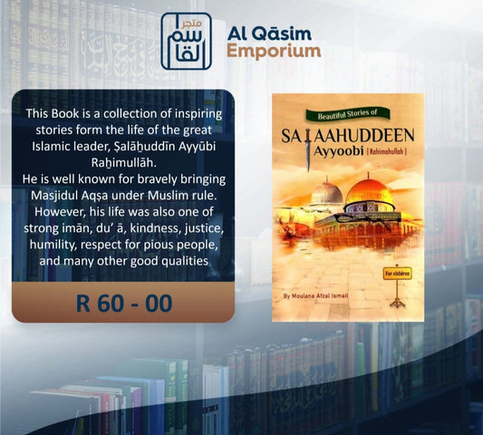 Salaahuddeen Ayoobi For Kids