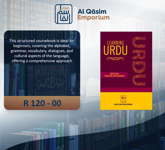 Towards Learning Urdu