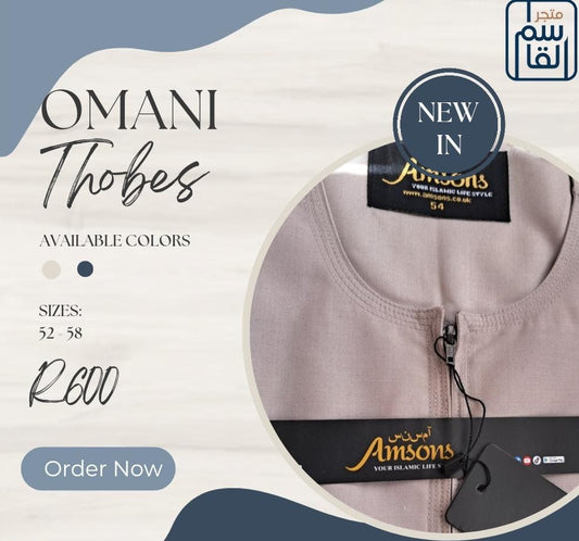 Amsons Men's Thobe