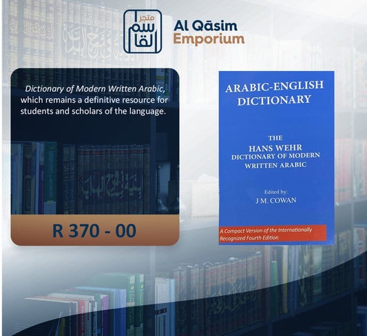 Hans Wehr Dictionary