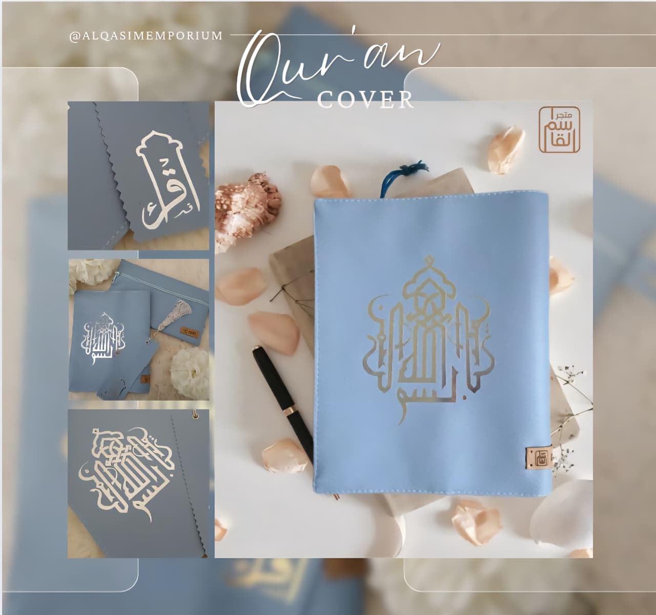 Qurʿān Covers Pu Leather
