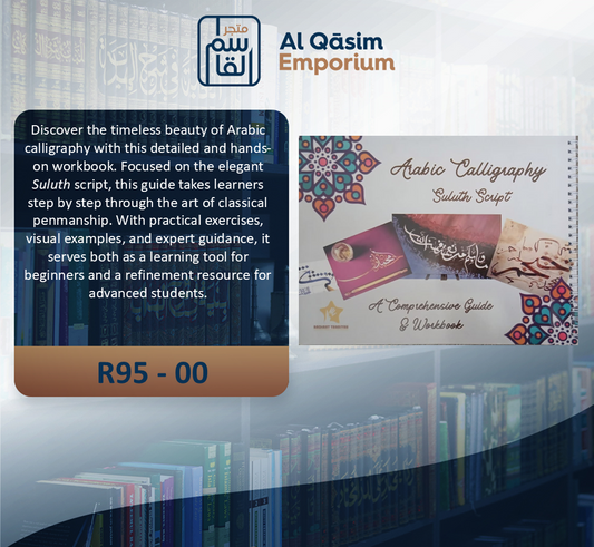 Arabic Calligraphy Workbook