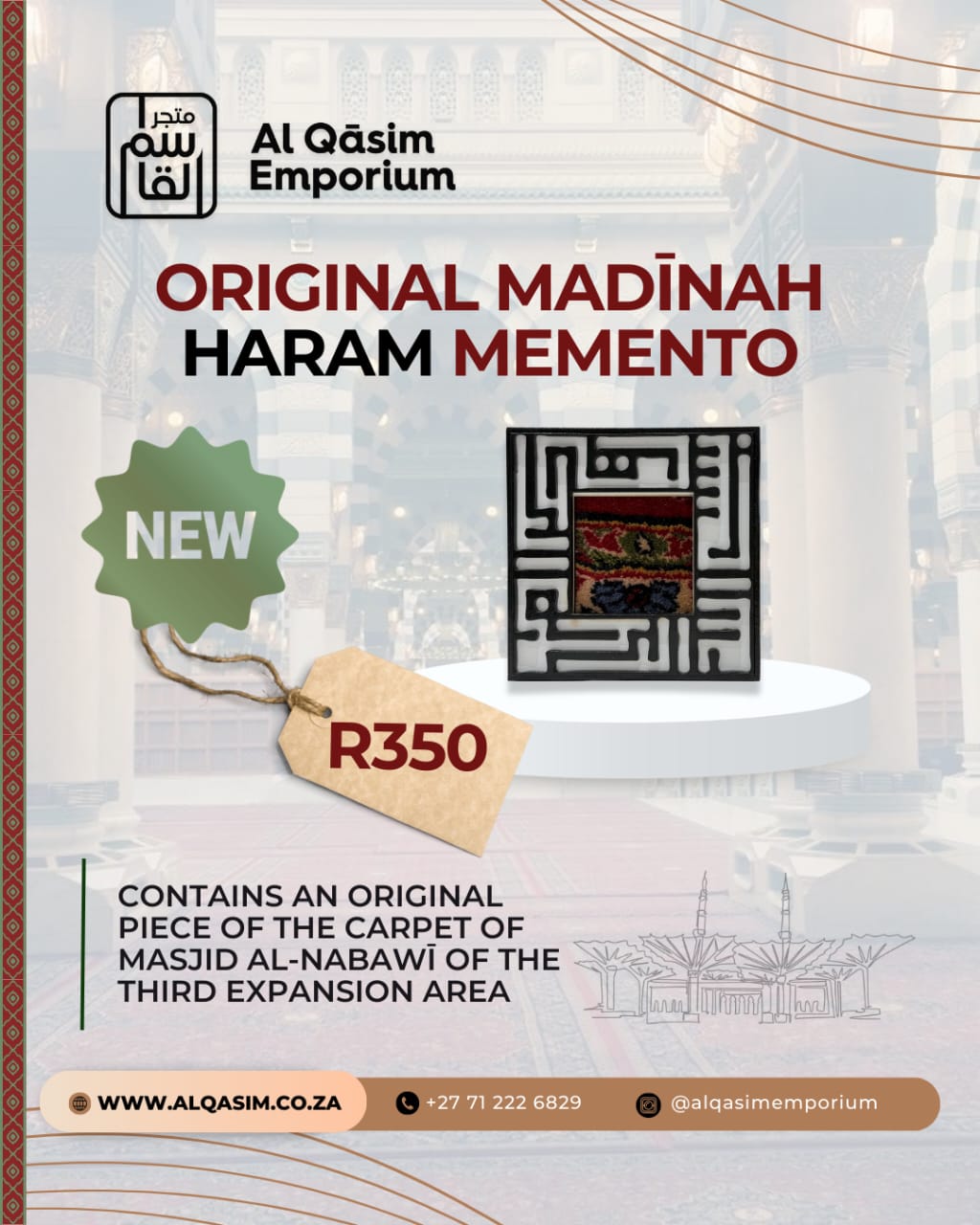 Madinah Carpet Frame