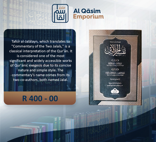 Tafsir Jalaalayn