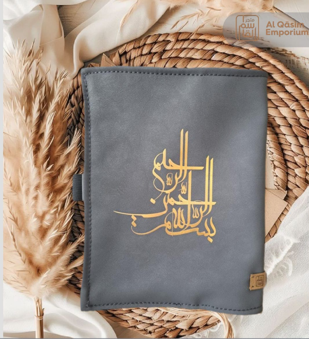 Qurʿān Covers Oakwood leather (vinyl)