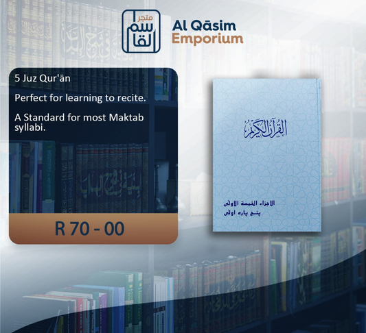 Quraan 5 Juz