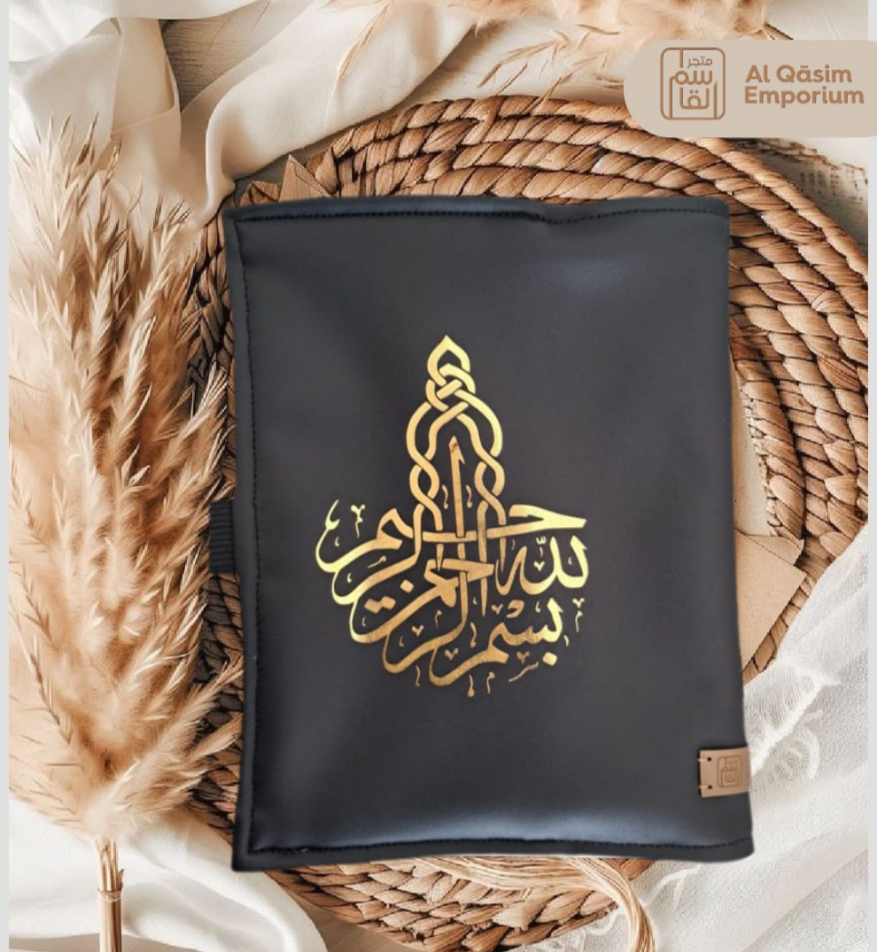 Qurʿān Covers Oakwood leather (vinyl)