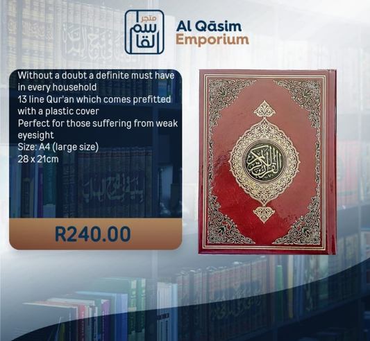 Quraan 13 Line (Large Print)