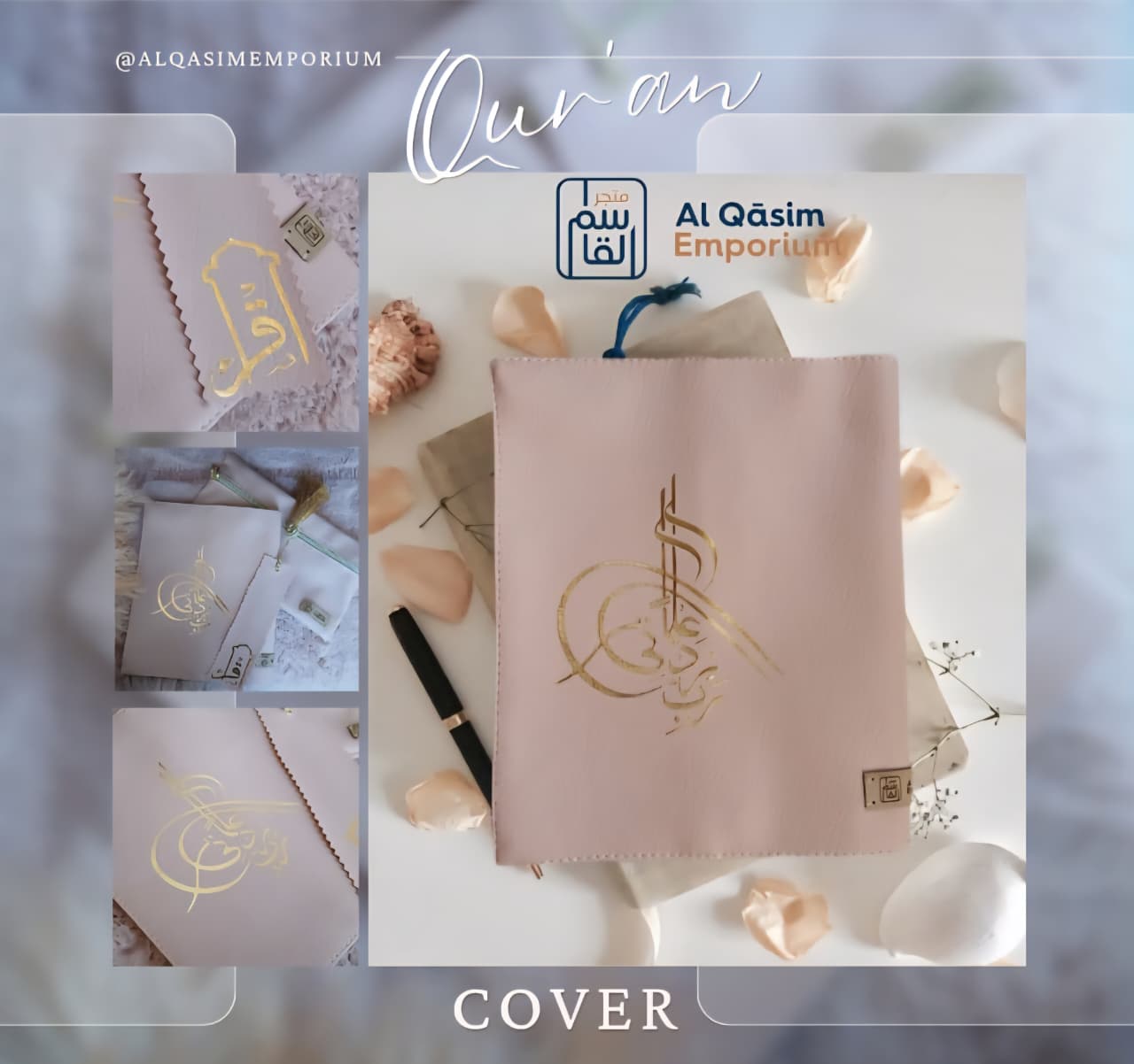 Qurʿān Covers Pu Leather