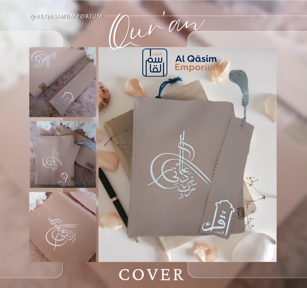 Qurʿān Covers Pu Leather