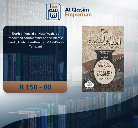 Aqidatun Nasafiyyah