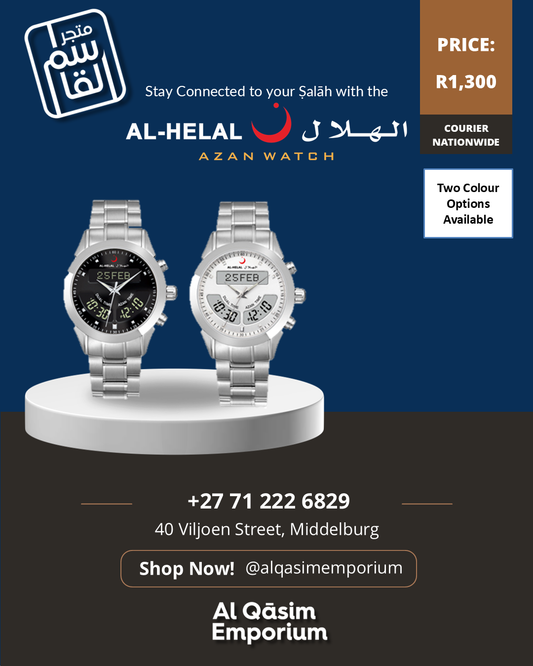 Al-Helal Men's Watches Metal Band