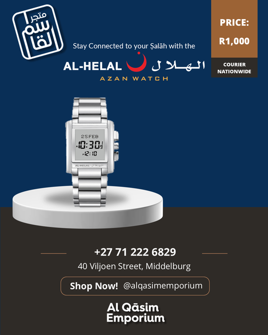 Al-Helal Men's Watch Square Face