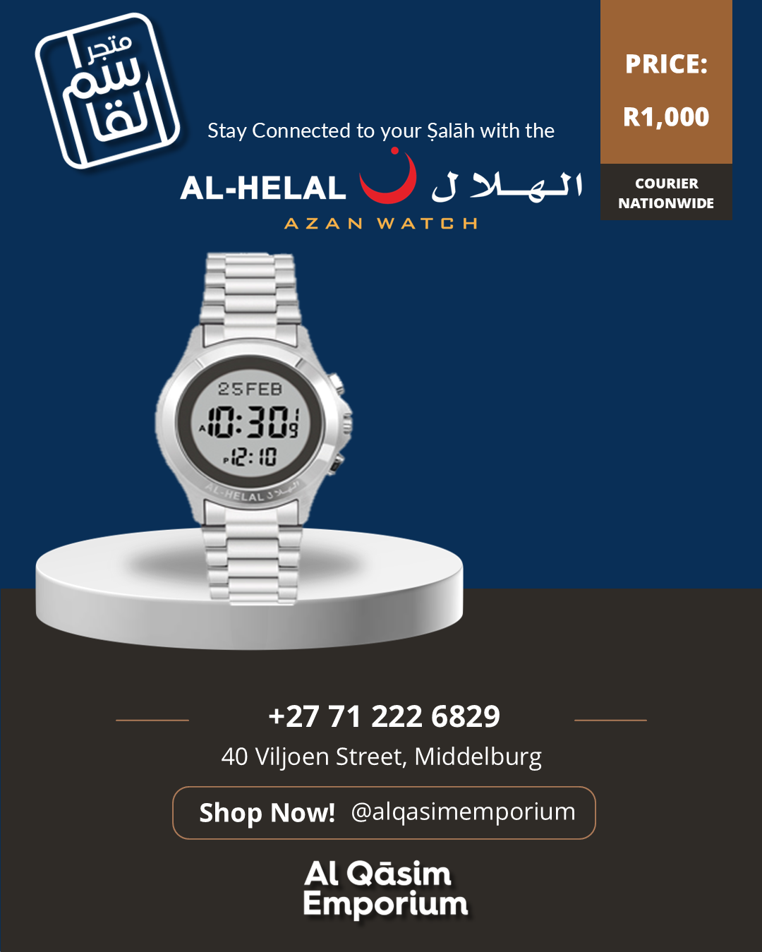 Al-Helal Men's Watch Round Face