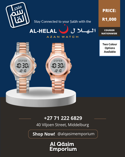 AL-Helal Ladies Watches