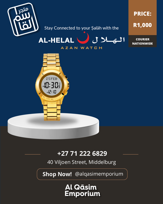 Al-Helal Ladies Watch Gold