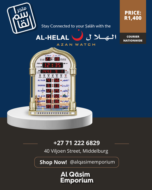 Al-Helal Azaan Clock (C4)