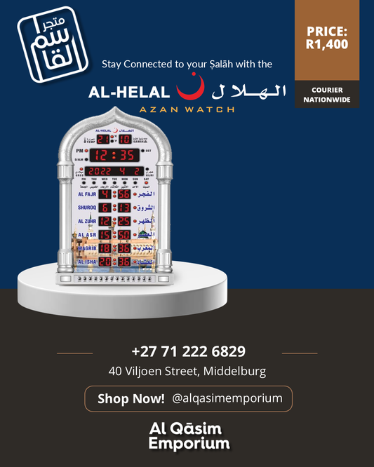 Al-Helal Azaan Clock (C3)