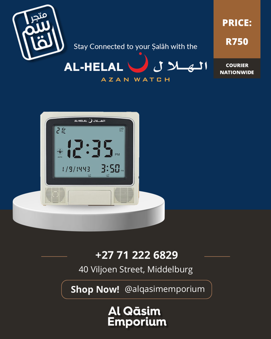 Al-Helal Azaan Clock (C2)