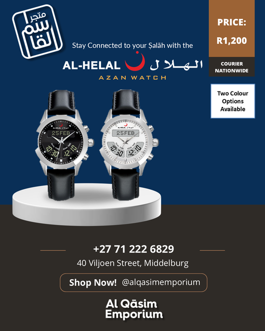 Al-Helal Men's Watches