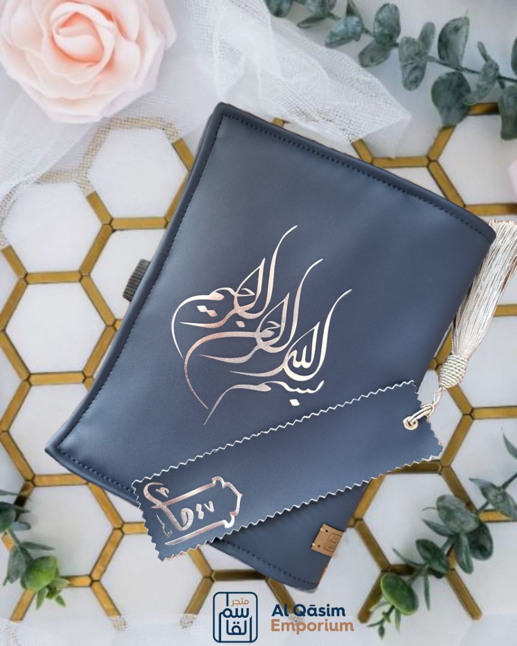 Qurʿān Covers Oakwood leather (vinyl)