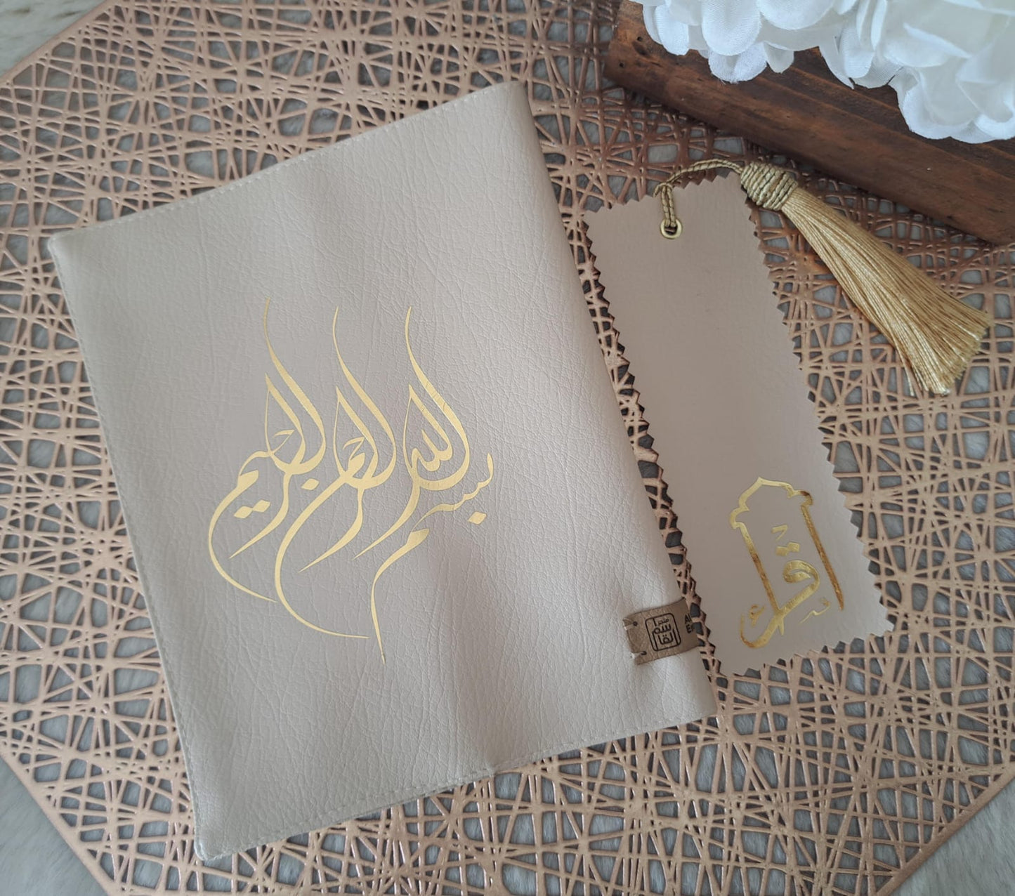 Qurʿān Covers Pu Leather