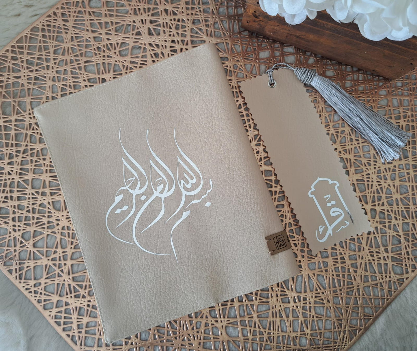 Qurʿān Covers Pu Leather