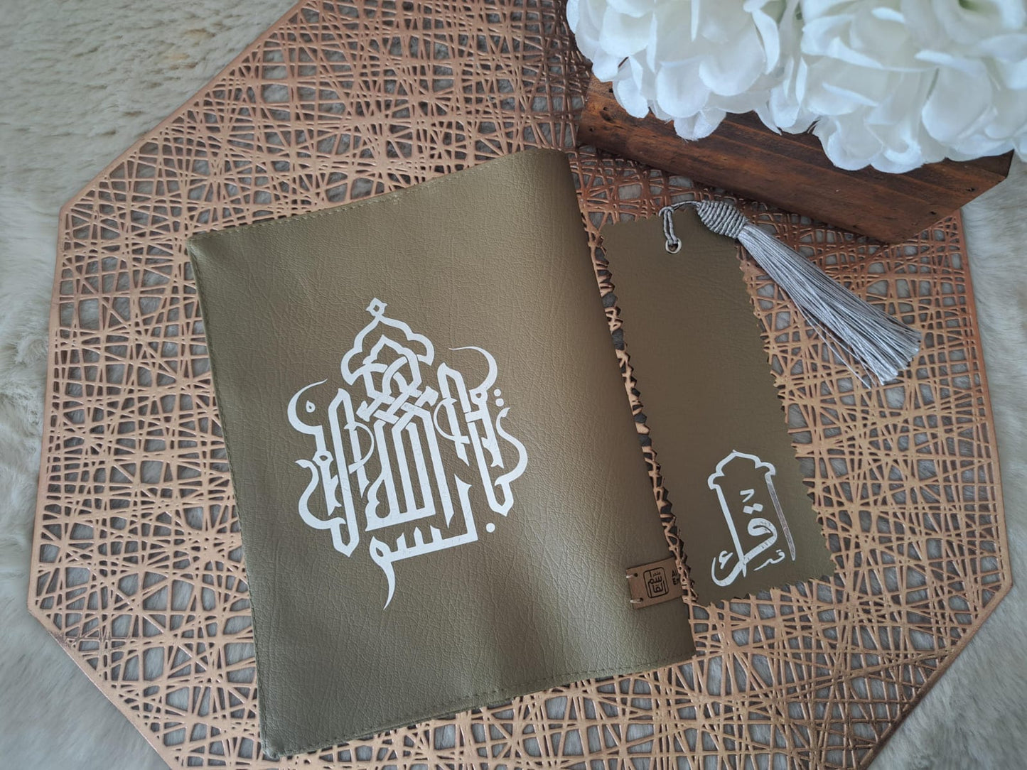 Qurʿān Covers Pu Leather